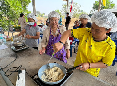 ครงการอบรมการส่งเสริมพัฒนาอาชีพ ... พารามิเตอร์รูปภาพ 4